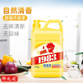 金鱼(gold fish)洗涤灵/洗洁精 无磷配方 去油无痕 2kg/桶