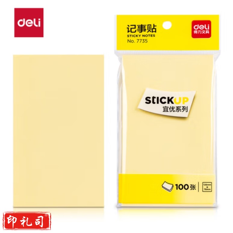   得力 便利贴 便签纸 76*101mm备忘留言纸/记事贴  7734  淡黄色