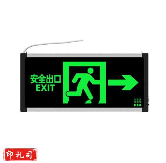 艾派克 新国标LED单面向右安全出口指示灯：产品尺寸：332*23*145mm
