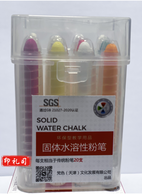鸿韵峰固体水溶性粉笔 12支/盒