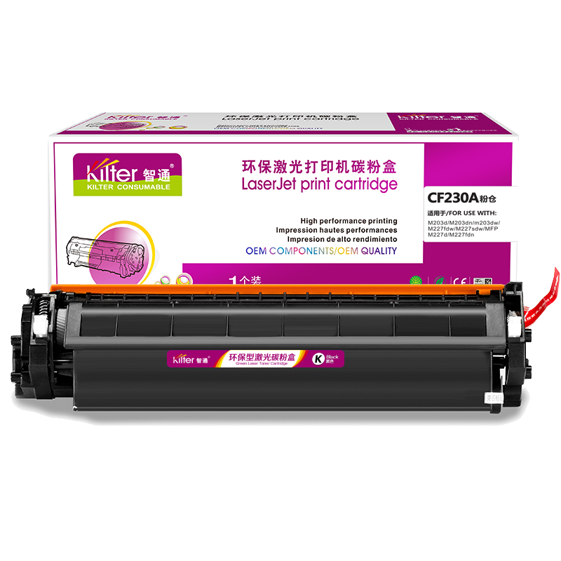 智通ZT CF230A黑粉(带芯片)    适用HP M203d M203dn m203dw M227fdw M227sdw MFP M227d M227fdn