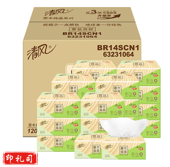 清风 抽纸AR14GSY卫生纸3层120抽面巾纸 20包