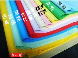 一开彩纸  广告纸  10张/包 （颜色可选）