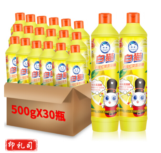白猫 柠檬红茶洗洁精500g*30/瓶（整箱装）