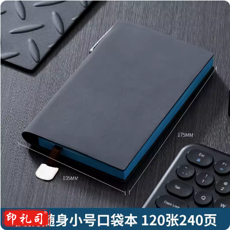 便携随身小号小笔记本口袋本  A6笔记本  货号：JC