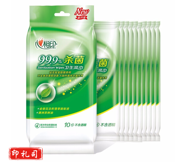 心相印消毒卫生湿巾99.9%杀菌不含酒精小包湿纸巾独立包装清洁学生便携 【独立包装】1包*10片装