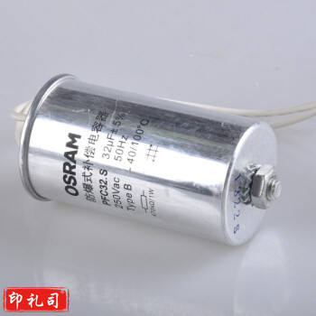 欧司朗 电容 6uf   单位：个