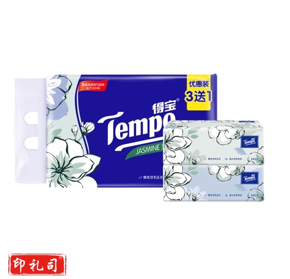 得宝 抽纸茉莉花味软抽纸巾4层加厚90抽  3+1包 T2281A 货号：LJ
