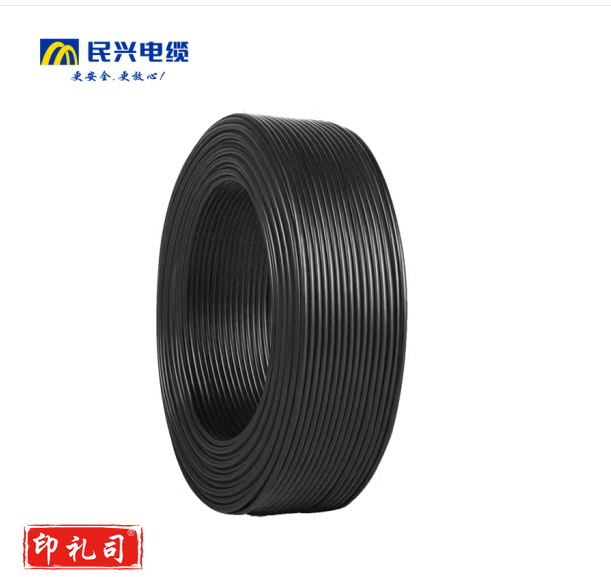 民兴电缆16平方铜芯5芯电线电缆电力国标铜芯铜线延长线 ZC-YJV-5*16-1m