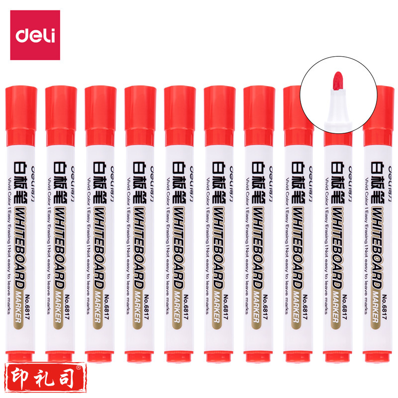 得力(deli)白板笔 色泽明亮 可擦易擦 红色10支/盒6817