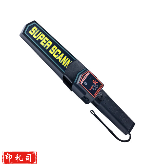 手持式金属探测器 高灵敏度金属检测仪安检仪