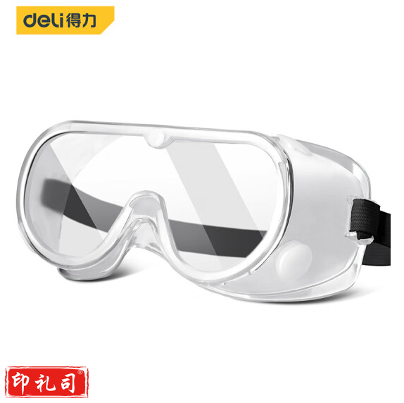 得力 护目镜 DL522001 防风沙防飞溅眼镜户外骑行眼镜防冲击