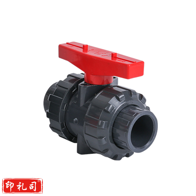 ABS活接球阀 20mm  灰色  货号：JC