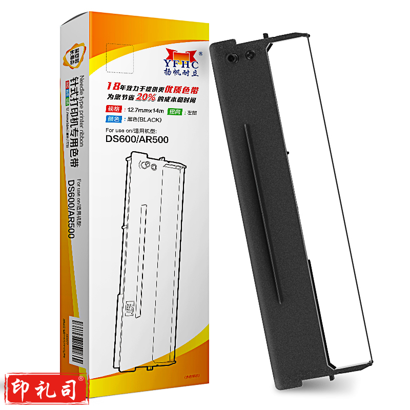 扬帆耐立(YFHC)DS600/AR500 色带架 黑色 12.7mm*14m(左) 适用于：得实Dascom 80D-1 DS600 DS630 DS600H
