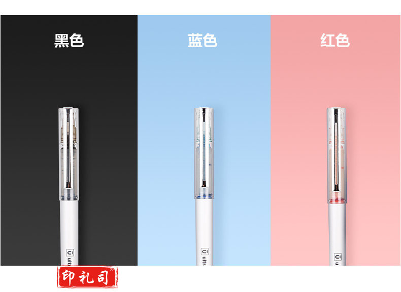 晨光(M&G)ARP57901A  0.5mm直液式全针管中性笔速干签字笔水笔 黑色 