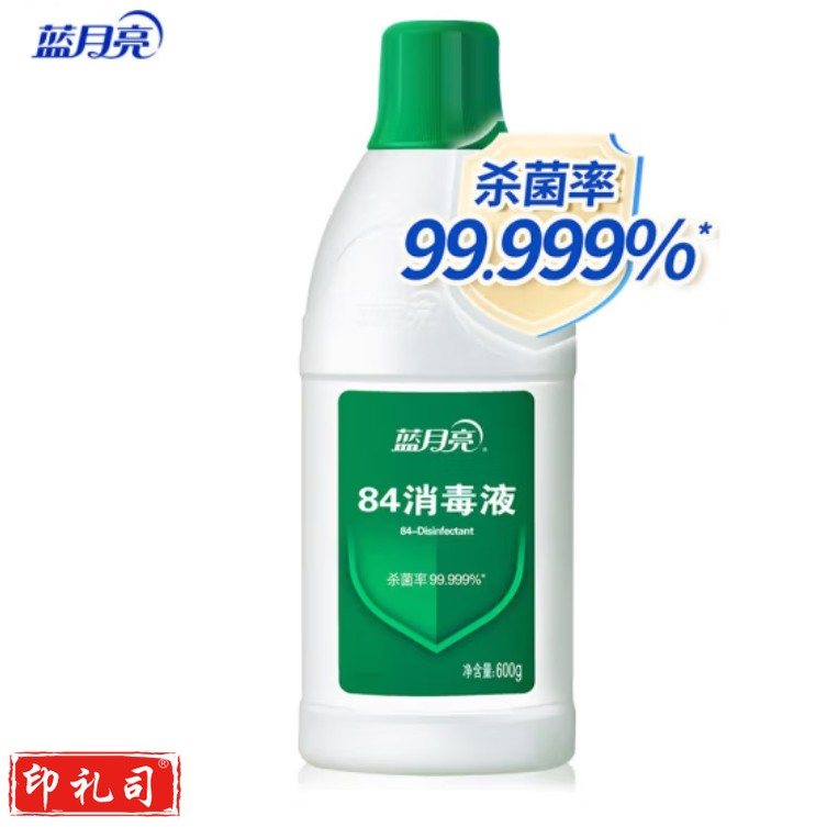 蓝月亮 84消毒液600g*2瓶