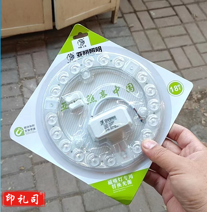 亚明照明  LED芯片吸顶灯光源模组 18W货号：JC