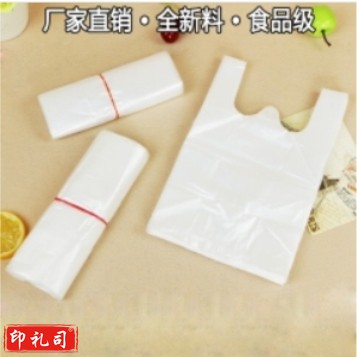 白色食品袋17号约50个/包