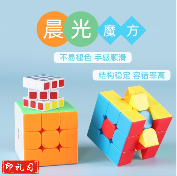 晨光  魔方三阶学生魔方 APK959M4