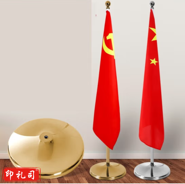 室内立式落地旗杆  含4号国旗（国家备注）