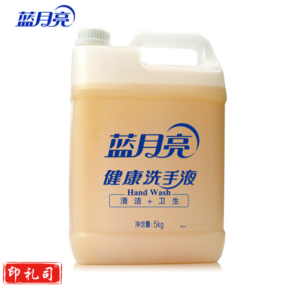 蓝月亮 5kg 健康洗手液 大桶洗手液补充装