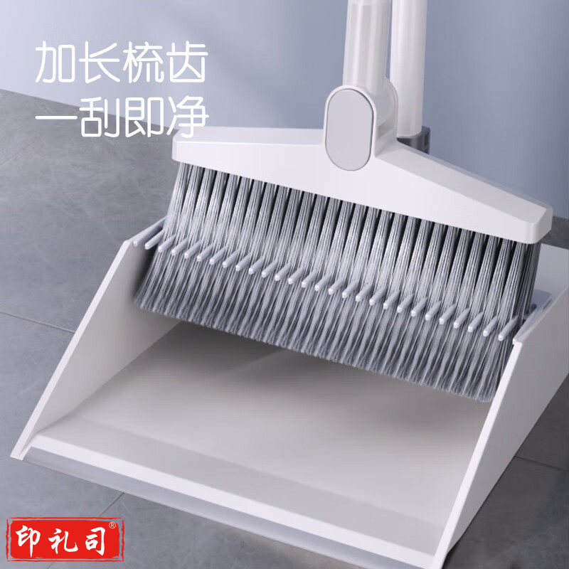 扫把簸箕套装 家用旋转防风梳齿型笤帚扫地扫把两件套