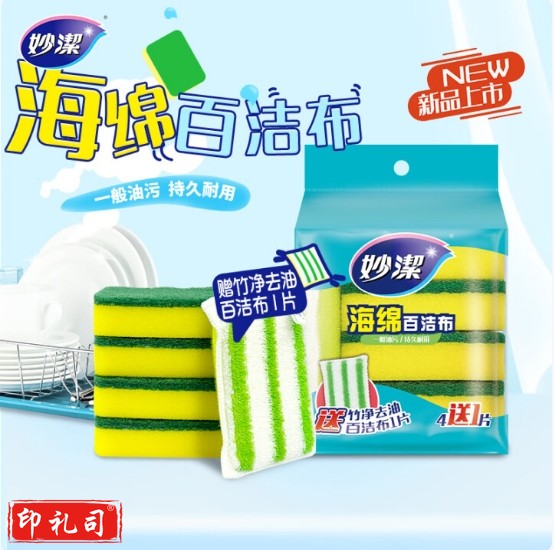 妙洁 洗碗布 百洁布 海绵 洗碗棉5片装