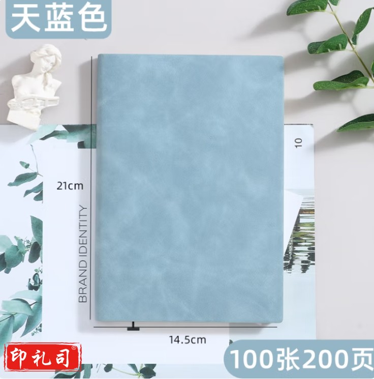 商务记事本办公日记本 蓝色 A5【100张/200页】