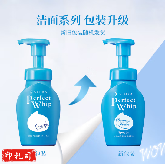 珊珂  洗面奶 男女适用蚕丝洁面乳 滋润保湿温和 洁面泡沫150ml  货号：JC