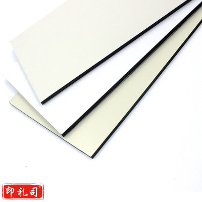 铝塑板1.22m*2.44m 12丝 象牙白 3mm