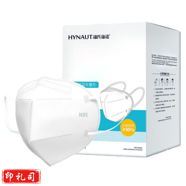 海氏海诺 N95口罩  独立包装 货号：JC