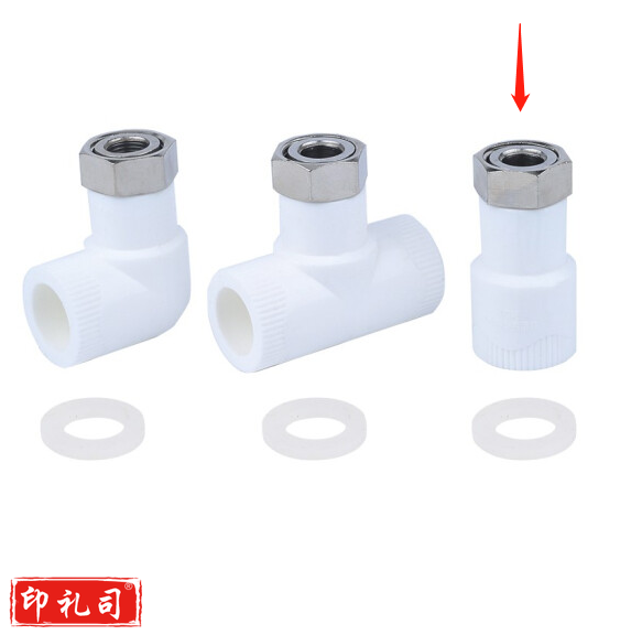 PPR活接头 直接头 DN20  4分  货号：JC