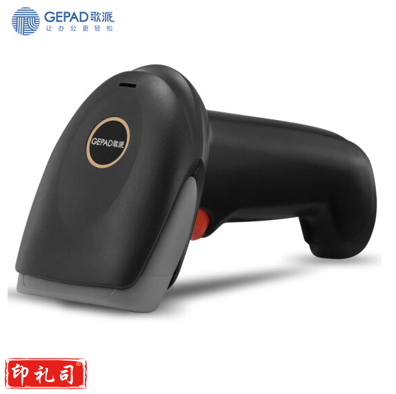 歌派（GEPAD） 有线一维高速扫描枪 移动支付微信收款 商超快递扫码枪 Y-310S