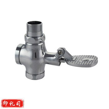 全铜冲洗脚踏脚踩四通大便阀  延时冲水阀