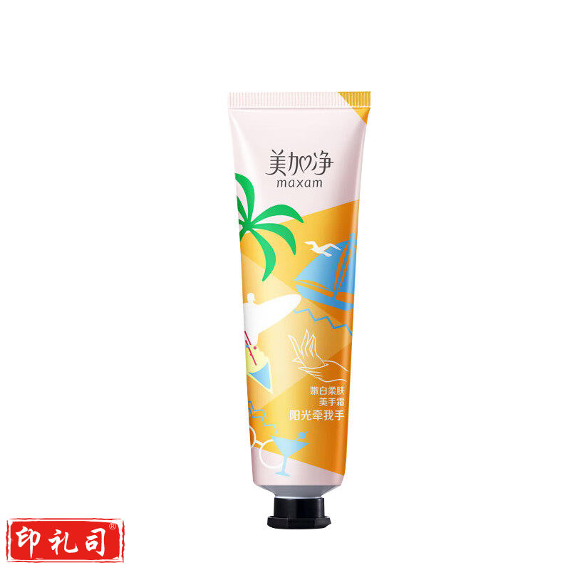 美加净多效嫩白护手霜30g（嫩白肌肤 保湿 滋润 修护 手部护理 护手霜）