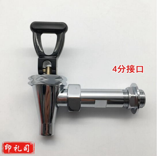 开水器水龙头  4分龙头 咖啡机 欧式水龙头  黑柄