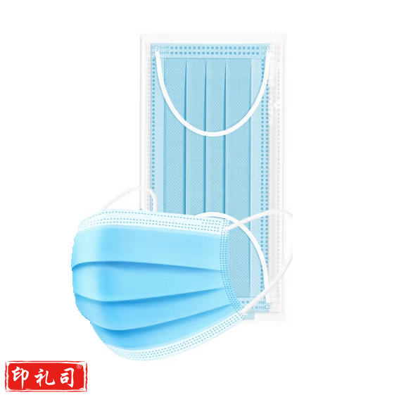 海氏海诺  一次性外科口罩  蓝色  独立包装 50只/盒  货号：JC