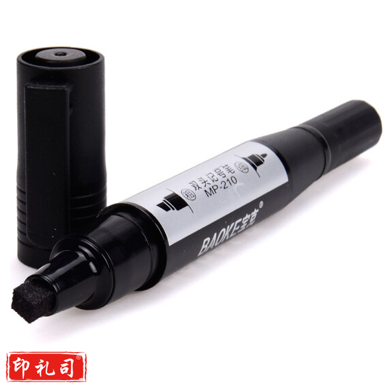 宝克（BAOKE）MP210 油性双头记号笔物流笔 黑色 12支/盒