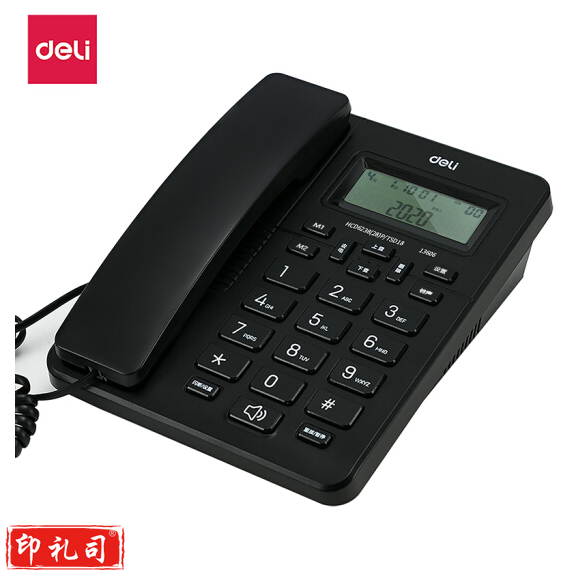 得力13606 电话机座机  来去电查询 可接分机 黑色