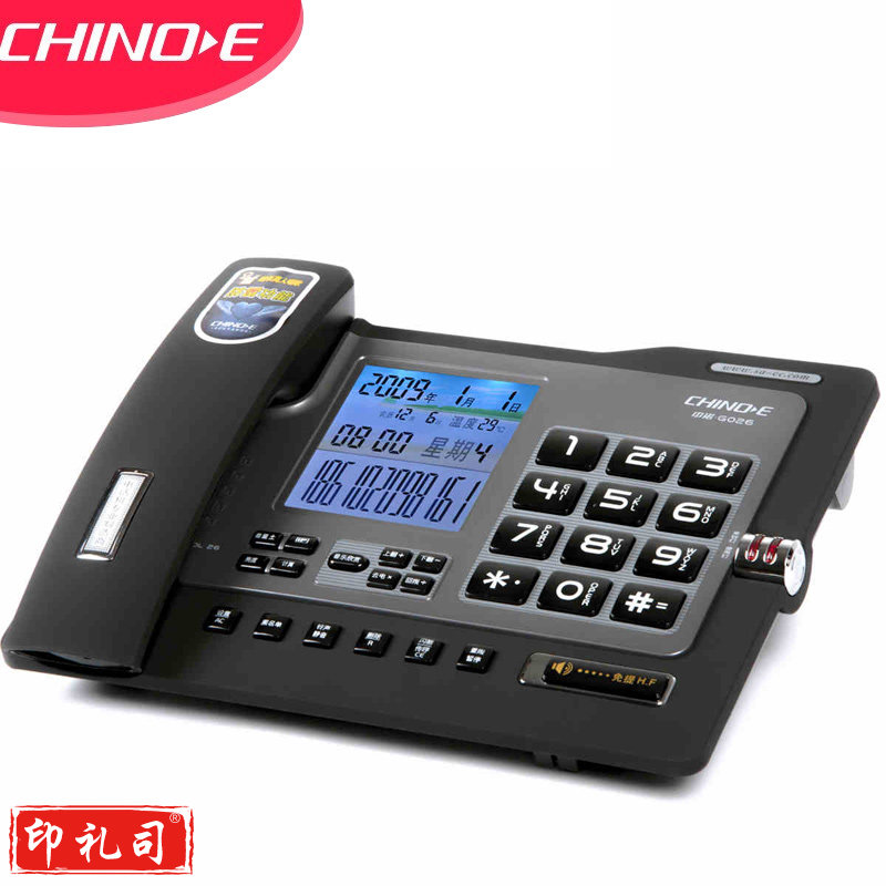 中诺(CHINO-E) 电话机座机 大按键 来电报号  G026黑色