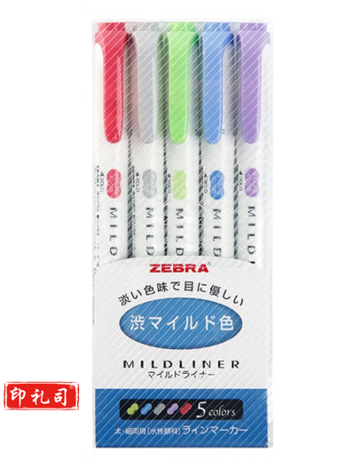 斑马牌 (ZEBRA)荧光笔 WKT7 5色套装 淡雅系列 双头荧光笔 学生标记笔记号笔 WKT7-5C-NC