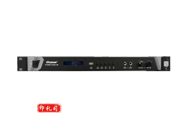 湖山数子音频功率放大器XY2250D