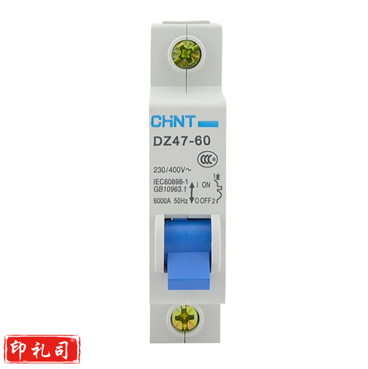 正泰 DZ47-60 1P C25A小型断路器