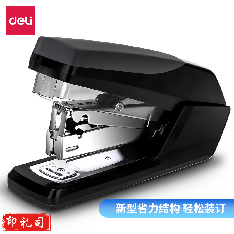 得力0368 省力型订书机订书器 适用24/6及26/6订书针（12#订书针）(黑色)