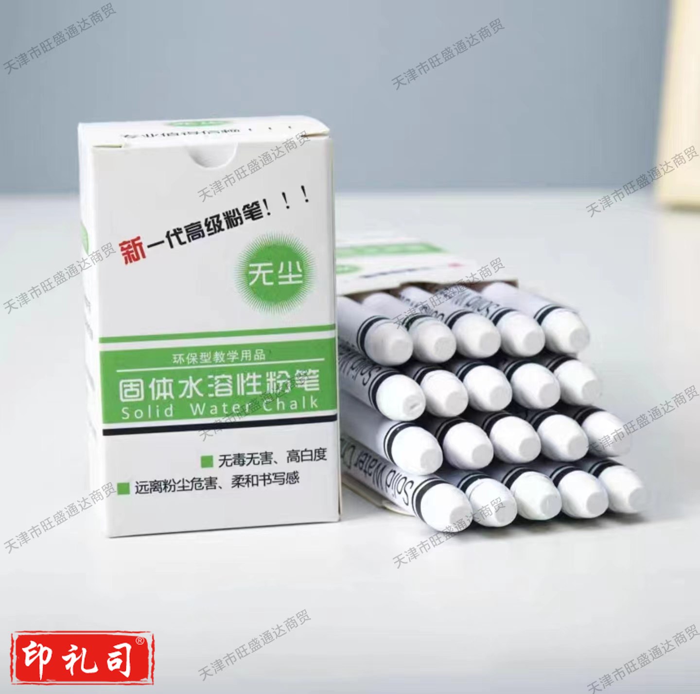 水溶性白色无尘粉笔(20支/盒)
