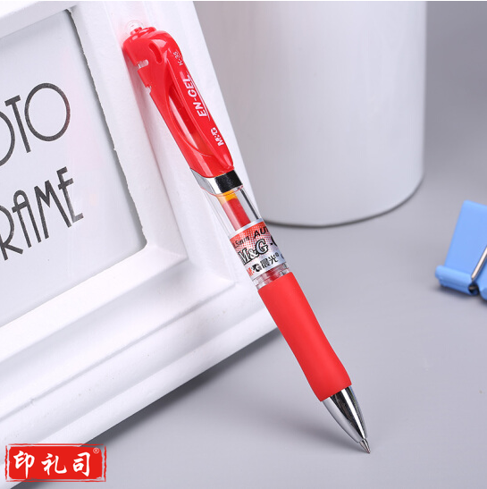 晨光 红色中性笔 K35/0.5mm 经典按动子弹头签字笔