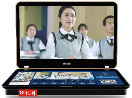 文香双屏便携录播一体机WX-MS8 （包含双屏便携导播系统 V2.0）