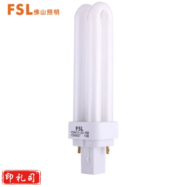 佛山照明 13W插拔节能灯 U型插拔灯管T4-2U节能灯泡2针黄光