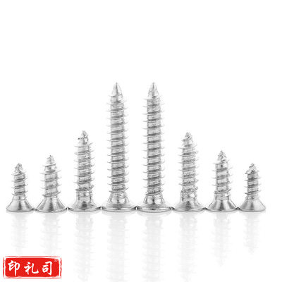 巨联（JULIAN）4*20 沉头自攻螺丝