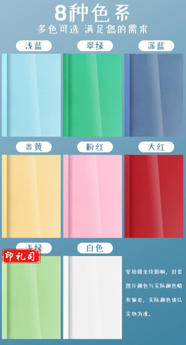 资料整理设计制作成册、画册印刷宣传册定制本手册印制设计制作公司广告产品企业员工印刷厂说明书样本图册小册子书籍打印宣传